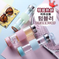 ◎韓國熱銷可控溫雙層不倒杯，全球首創可雙頭打開使用設計，可自由調節變溫，還可儲物使用，最適合辦公室或隨身攜帶外出! 杯蓋手機支架設計，一邊飲用一邊追喜歡的韓劇! 底部魔術吸盤設計，從此向翻杯困擾說掰掰