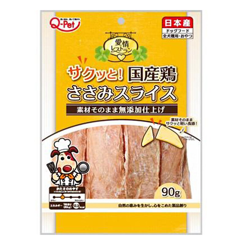 《日本Q-PET》巧沛日本犬用零食-愛情系列 嫩雞胸肉乾90g