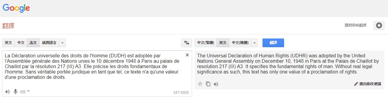 用 AI 修正文法錯誤，Google 文件新功能上線測試，在再不分的人有救了？
