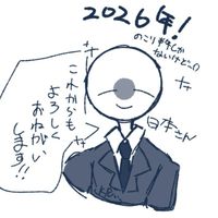 とにかくカンヒュ民と絵師来て!!