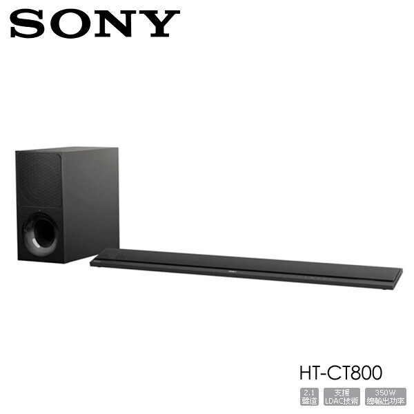 SONY HT-CT800 家庭劇院 SOUNDBAR公司貨 CT800✓型號:HT-CT800✓原廠保固一年✓ NCC認證 : CCAF15LP1970T2✓產地：中國 ✓ 支援 WiFi 無線串流