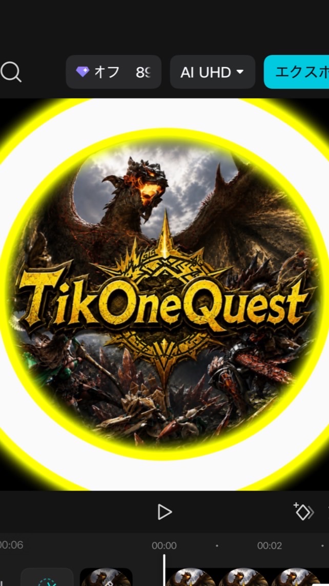 TikOneQuest