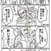 pkmn‼️悪の組織・黒幕限定⁉️げきゆる‼️‼️