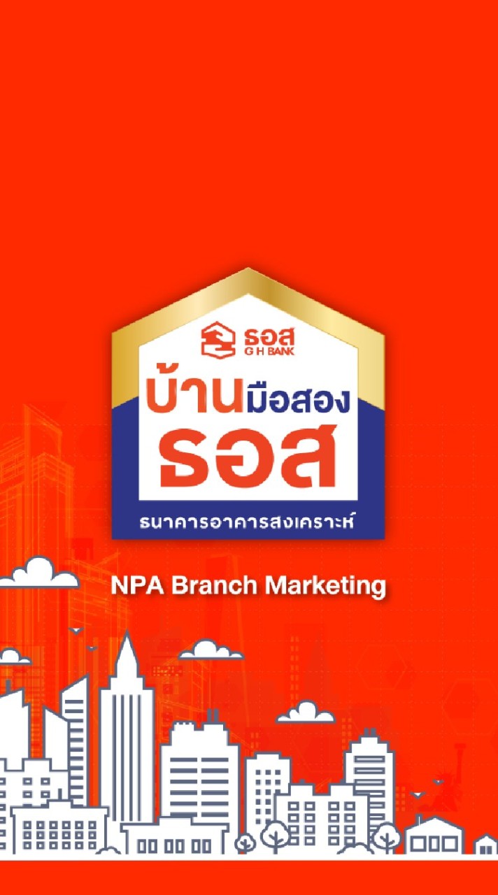 NPA Branch Marketing