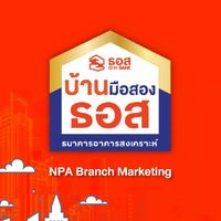 NPA Branch Marketing