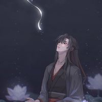天魔渣#羨師