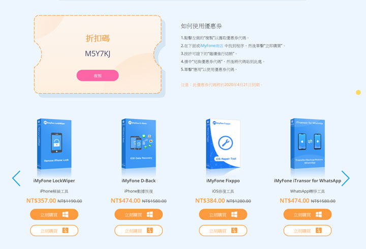 各類 iOS 疑難雜症都能 DIY 解決！iMyFone Fixppo 讓你不懂高深技術也能輕鬆使用，問題排除不求人！