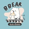 B Bear - นมหมีปั่นเนื้อไอติม & โยเกิร์ตปั่นสด🐻‍❄️