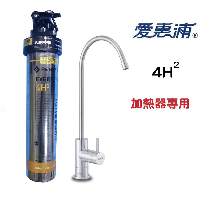 愛惠浦 EVERPURE 熱飲機咖啡機推薦系列QL3-4H2淨水器-保固期1年【全省專業安裝】