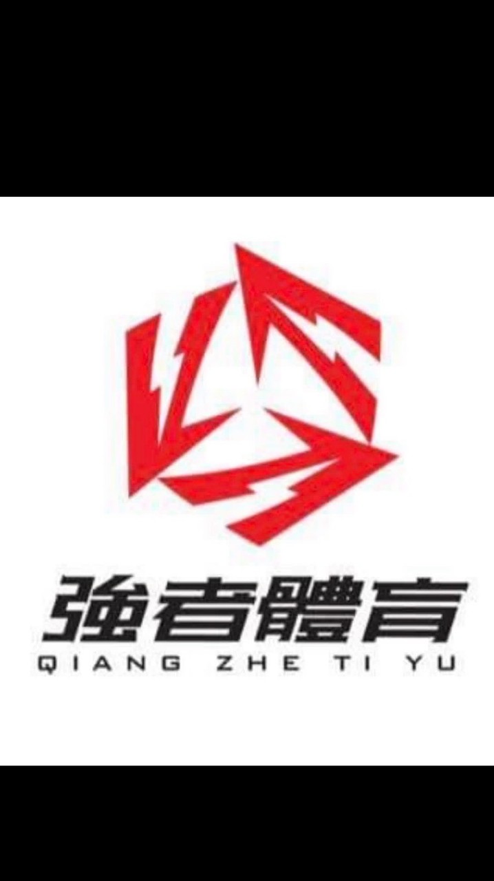 強者體育用品-岡山店