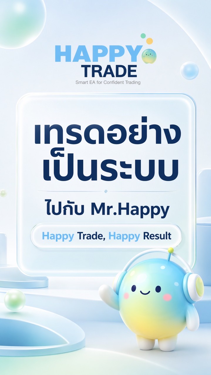 HAPPY TRADE - Smart Trading