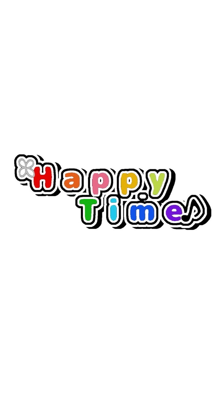 【Happy Time】配信場所！