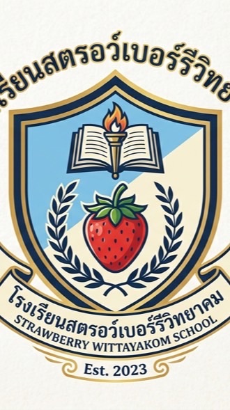 โรงเรียนสตรอว์เบอร์รีวิทยาคม
