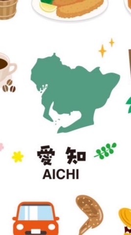 【愛知県】ガチャガチャ　交換🍃