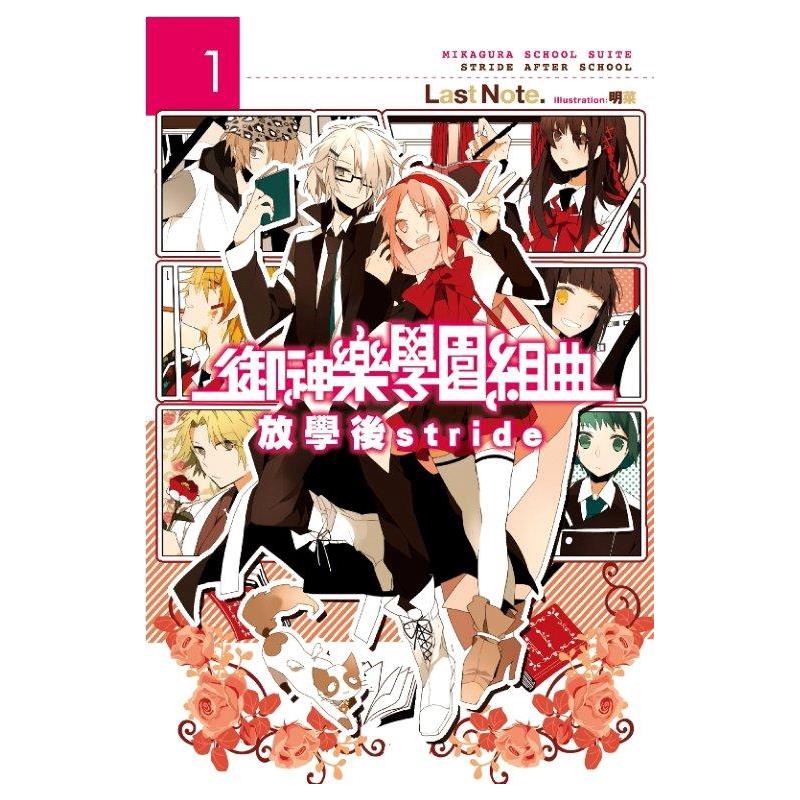 出版社：尖端出版 出版日期：20141113 ISBN/ISSN：9789571057361 語言：繁體/中文 裝訂方式：平裝 頁數：256 原價：210 ----------------------