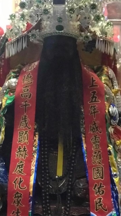 鶯歌-鎮德宮