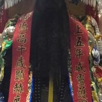 鶯歌-鎮德宮