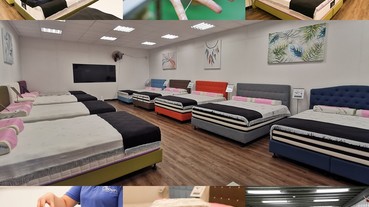 (生活/居家/寢具)新北床墊推薦-八鐘頭睡眠名床8hourz(泰山工廠),客製化床墊,公開化製作過程讓你通通看得見,提供五大保證購買起來更安心