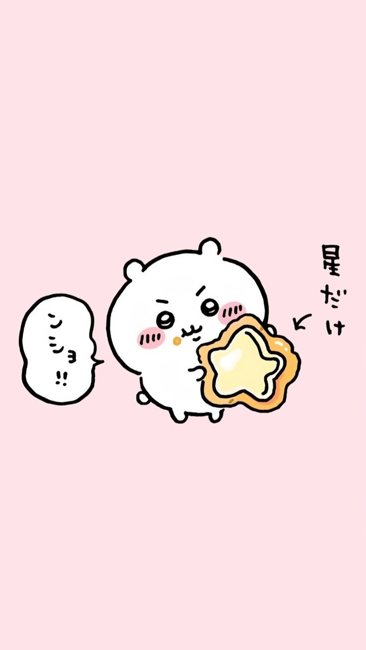 高雄Chiikawa拼團&湊免運｜如果我們沒有愛上吉伊卡哇或許會很富有💸