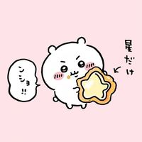 高雄Chiikawa拼團&湊免運｜如果我們沒有愛上吉伊卡哇或許會很富有💸