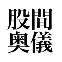 原神マルチでふざけ合える友募集！！！！