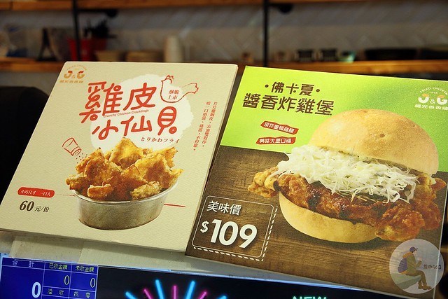 台中繼光街商圈