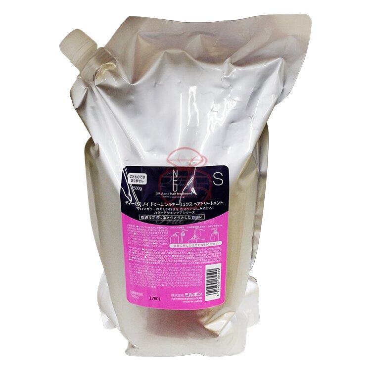 哥德式 蒂聖絲 護髮素(補充包) 2500ML 多款供選 ☆真愛香水★