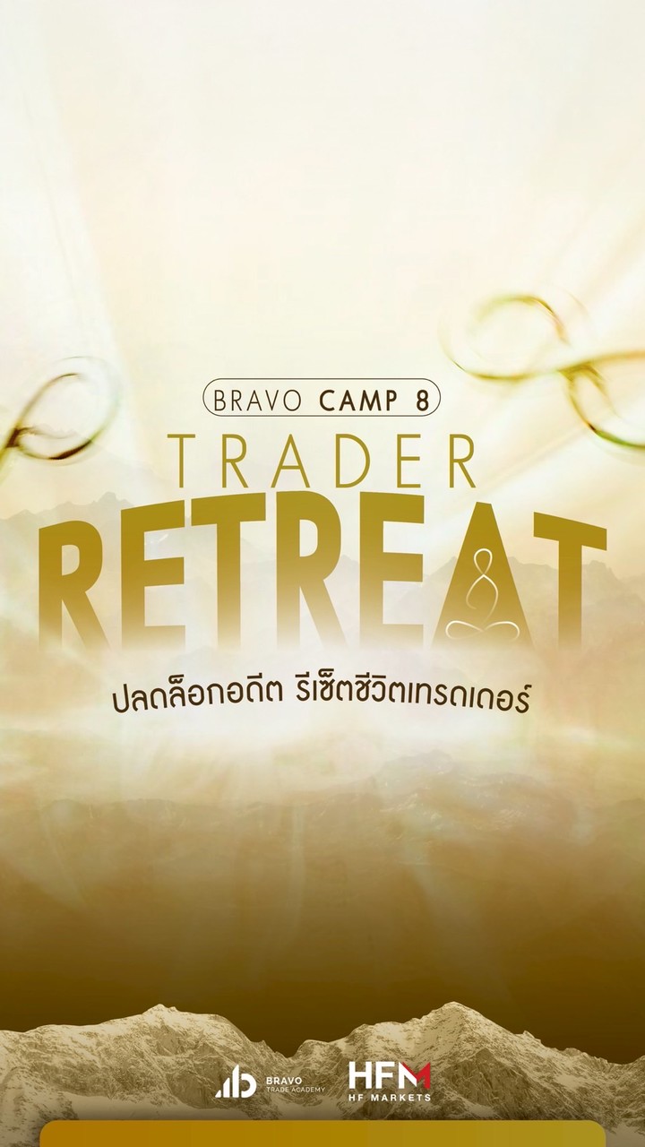 Bravo Camp 8 : Trader Retreat
