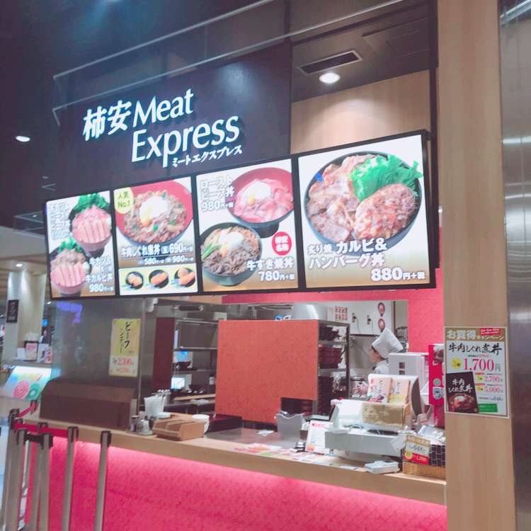 柿安 Meat Express イオンモール四條畷店 カキヤス ミート エクスプレス イオンモールシジョウナワテテン 砂 忍ヶ丘駅 丼もの By Line Conomi