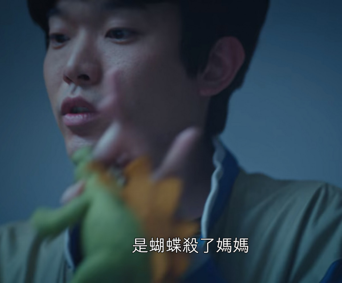 《雖然是精神病但沒關係》劇情解析2：「蝴蝶」是殺死文家媽媽的兇手？