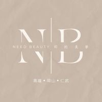NeedBeauty妳的美學 岡山美甲美睫