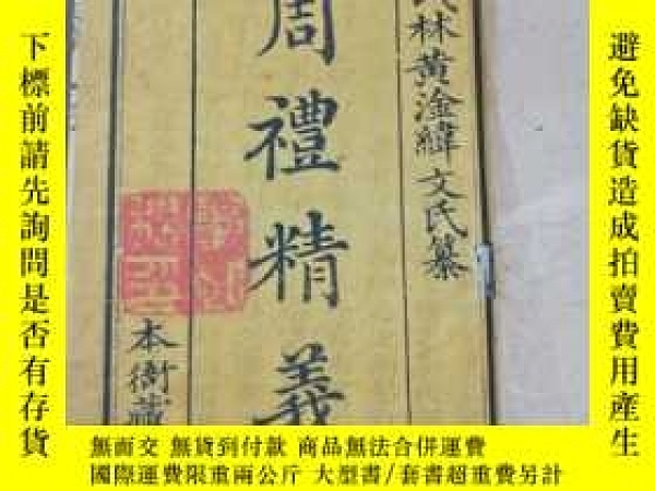 下單前【商品問與答】詢問存貨！超重費另計！商品由中國寄至臺灣約10-15天不包含六日與國定假日！