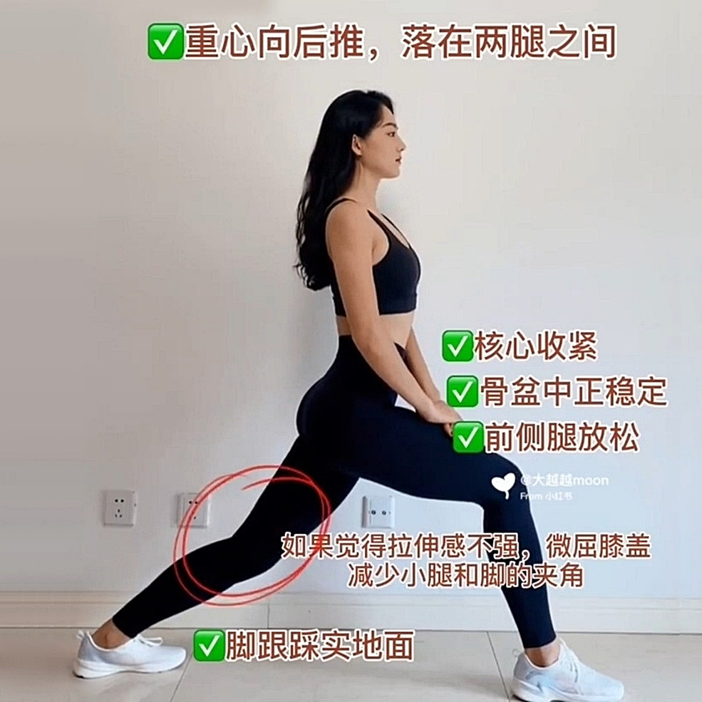 做錯等於白做！健身教練7個瘦全身運動「錯誤姿勢」避雷，深蹲、橋式正確燃脂這樣做| LINE購物