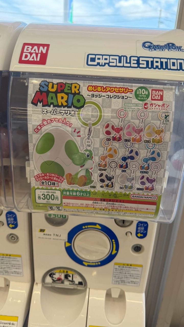 🎡ふくおか県ガチャらぼ🎀