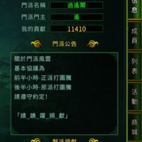 熱血江湖歸來逍遙閣