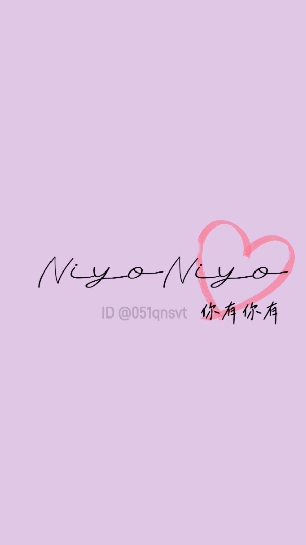 NiYoNiYo你有你有 不定期國外連線 Costco代購
