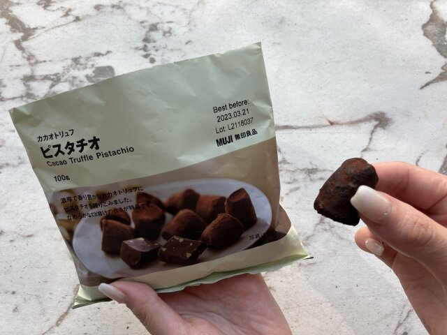 無印良品　カカオトリュフ　チョコ　ピスタチオ　大きさ