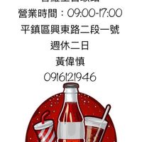 桃園補貨神器｜在地27年老字號｜維榮｜普羅旺