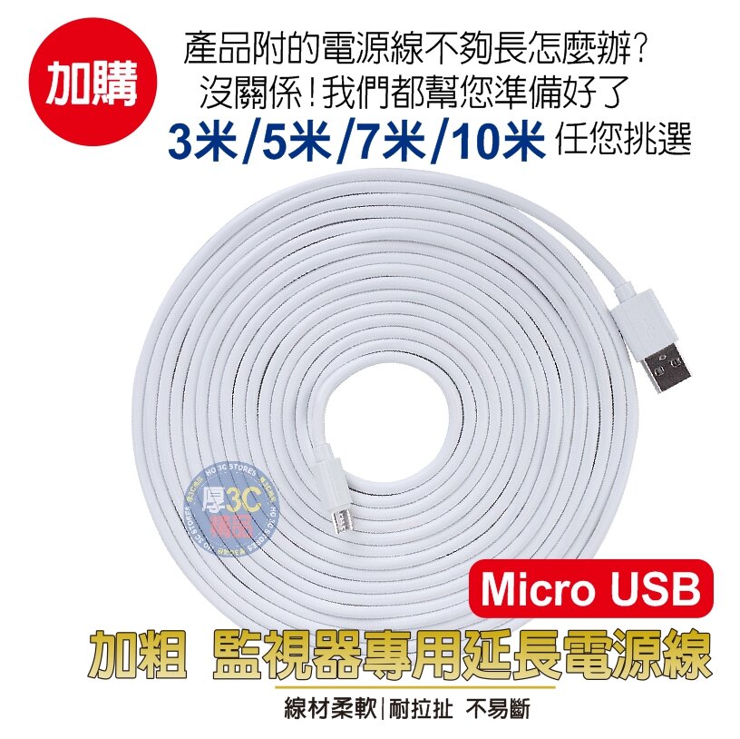 小米 米家智慧攝影機雲台版【台灣小米保固】1080P 360度旋轉 手機監控 幼兒監控 寵物監控 遠端監控