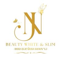 🧏🏻‍♀️ คนจะสวย 👙ฉันจะผอมขาว✨