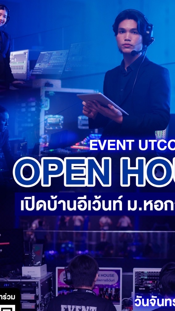 EVENT UTCC WALK-IN OPEN HOUSE 2025