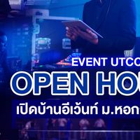 EVENT UTCC WALK-IN OPEN HOUSE 2025