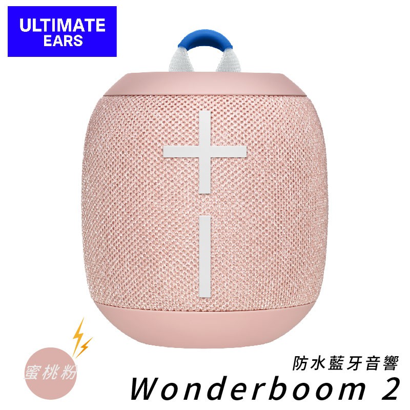容易使用，甚至可以連線到 WONDERBOOM 讓音量加倍！(不能連線到 BOOM 或 MEGABOOM。)→讓氣氛更狂熱WONDERBOOM 2 是真正的便攜喇叭。將驚人能量匯聚於小小身軀內 ，具有