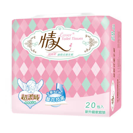 ●100%原生紙漿 ●產品可沖入馬桶，易分散不堵塞 ●風力發電潔淨能源生產