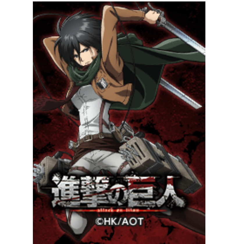 Attack on Titan Mikasa ver.