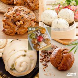 ◎口味經典, 餡料豐富, 麵皮Q彈有嚼勁|◎|◎品牌:滿面香種類:人氣小吃風味:台式口味:不辣主要食材:麵食保存方式:冷凍-18℃以下營養標示:花漾迷你小饅頭:富桂滿香-麵粉、水、老麵酵母種(麵粉、水