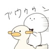 いっぱい雑談し隊