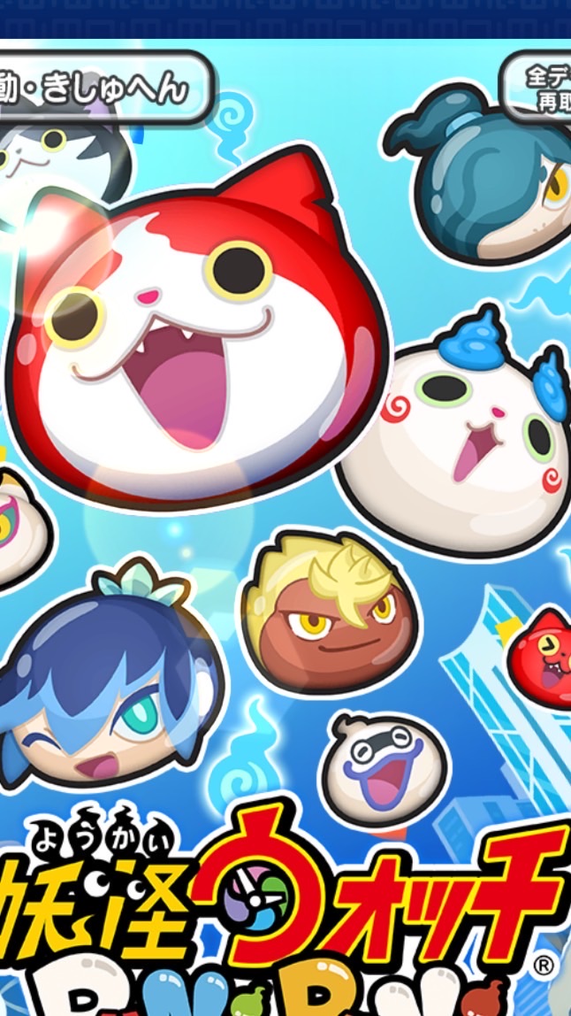 全力全開でぷにぷにを楽しみながら雑談(なんの話でもあり)オプ