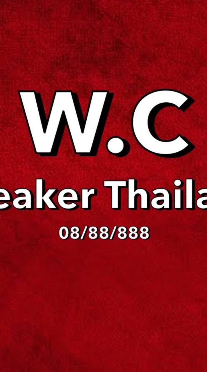 WC Sneaker Thailand