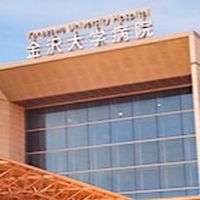 ニッコクトラスト　金沢大学附属病院　緊急連絡用